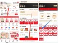 天猫 如图有超神卡领5亓鸿包 ,可0.01亓拍下面低价 换号撸 ,- ,植护悬挂式抽纸180抽/提