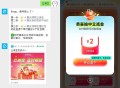 今日再试试抽 可叠10虹包 ,【饿了么抽1亓vx支付立减J】 ,关注#公众号:饿了么本地生活  ,回