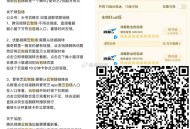腾讯视频月卡 没毕业留意哈 ,1⃣️《无尽的尽头》  ,⏰18:00 看10分钟 333份 ,👉h