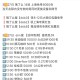 13点 七分甜有1000份哈 ,限上海 共14场8050份兔单 ,elm搜【这杯我请】最高免39 ,