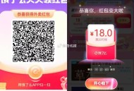 和府捞面今日结束哈 若没虹包 ,试试翻倍虹包叠加 冲 ,- ,周三饿了么app 虹包大水 ,elm