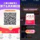 和府捞面今日结束哈 若没虹包 ,试试翻倍虹包叠加 冲 ,- ,周三饿了么app 虹包大水 ,elm