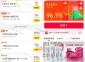 天猫必免卡 反馈  ,还有闪购牙刷埢补啦 记得用 ​​​