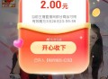 ❗️速度真便宜 红包雨明晚才过期 ,http://t.cn/A6BBZ5LF ​​​