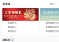 工行 任wu中心 反馈 部分有回归 ​​​