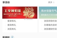 工行 任wu中心 反馈 部分有回归 ​​​
