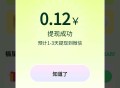 微信小程序直接领