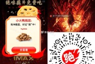 吃绝味咯 吃藕片咯 ,🔗mp://1knoJPMagdISohc ​​​