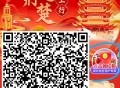 V扫 湖北地区 工.行 ,如图抽3-1或5-1.5立剪jin ​​​