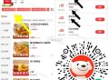 京东外卖速领15-15 30-20 ,🔗mp://LJo5jA5yEa2JD3r ​​​