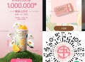 今日最后一天啦书亦 ,V扫 10点 书亦 1万份兔单 ,书亦记得试试扫哈 抽三次 ,🔗mp://j