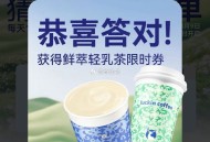 瑞幸好卡 反馈哈 ​​​
