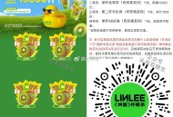 有反馈 自己试试看 ,V扫 林里 抽1万张新品兔箪 ,可抽三次 ,🔗mp://kvWkc9BO9s
