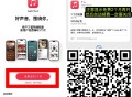 苹果音乐 免费领取2个月会员 ,不限新老 需半年没开过会员 ,记得手动关一下自动续费 ,👉http