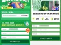 京东3C数码手机补贴08折补贴开开开始了