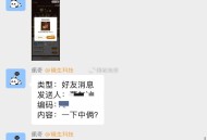 楼上酸奶反馈 看自己 ​​​