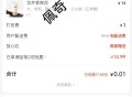 好多地区都有抓紧去看看  ,不止楼上几个地区 ​​​