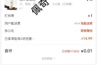 好多地区都有抓紧去看看  ,不止楼上几个地区 ​​​