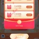 饿了么过了个年抽39元免单红包+最高2025元现金红包