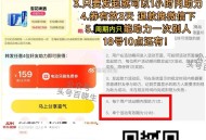 美tuan搜 闪购 如图横幅进 ,⏰10点 11点 12点 13点 ,有5万份 米家电动牙刷哈 ,需