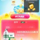10点 13点 17点 吃货豆 ,可兌怡宝 能叠加水饮+6超市 ,- ,1️⃣饿了么搜【6669】