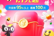 20:00-20:08淘宝 超级加码 ,❗️淘宝搜【红包人人有】 ,限时15分钟 不限量必中红包 ,