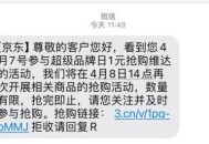 14点 自己留意两个维达纸巾 ,可能会变价 ,反馈佩奇这是昨天1亓补偿 ,1亓 抽纸 1600份 ,