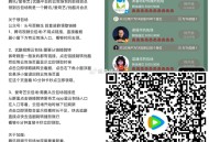 腾讯视频 三个云包场预告 ,1⃣️《只此江湖梦》新剧 ,目前1.9万份云包场 ,⏰20点 看10分钟