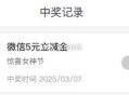 邮生恬试试抽 大米/立减j ,桨有5k份 限女性可抽  ,http://t.cn/A61n8Qw5
