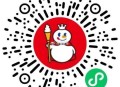 V扫 蜜雪冰城 3000张兔箪 ,随机的 膨胀一下即可 ,答案：蓝莓  ,🔗mp://KH5rdH