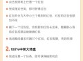 平安金管家有水