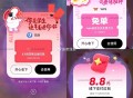 zfb 3月27日 题库更新  ,zfb搜 学笙模式 记得答题 ,界面还能抽 还能兌wps等 ,每天
