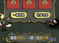 饥荒预约预约q币卡卷