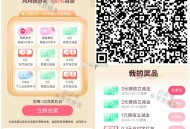 V扫 移.动试试抽立剪jin ,图之前 但新的一月库存补了 ,http://t.cn/A61R9Iv