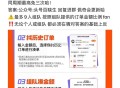 11点 准备搜 淘宝兔单  ,这次跟之前很不一样哈 ,记得看一下规则哈 ​​​