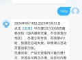 广东移动100g