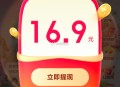 百度今天反馈 也一般哈 不多 ,21点 百度APP搜 “团圆河北” ,左下方—省份列表—找到河北 ,