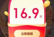 百度今天反馈 也一般哈 不多 ,21点 百度APP搜 “团圆河北” ,左下方—省份列表—找到河北 ,