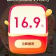 百度今天反馈 也一般哈 不多 ,21点 百度APP搜 “团圆河北” ,左下方—省份列表—找到河北 ,