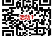 蜂助手简单7.2元购买10元支付宝红包 亲测秒到 每天限量