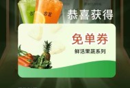 小红薯搜：古茗果蔬 ,也有反馈哈 2-1 ​​​