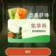 小红薯搜：古茗果蔬 ,也有反馈哈 2-1 ​​​