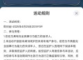 【虚拟道具】dnf手游福利