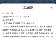 【虚拟道具】dnf手游福利