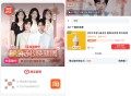 淘宝扫 460号 麦当劳冰淇凌1元 ​​​