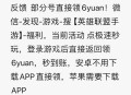9点 小红薯搜 蜜雪咖啡 试试抽 ,记得攒豆兌 ,- ,lol手游如图自测 ​​​