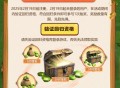 部落冲突回归