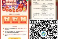 V扫 移动抽 需要发短xin  ,一般是 茺50矰5  ,相当于茺50到55哈刚需 ​​​