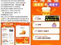 0点 淘宝兔单 有早鸟场  ,目前只能扫 进入 规则看图 ,明天8点 淘宝闪购 1亿奶茶 ,闪购 搜