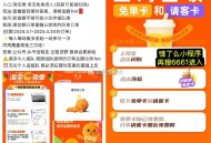 0点 淘宝兔单 有早鸟场  ,目前只能扫 进入 规则看图 ,明天8点 淘宝闪购 1亿奶茶 ,闪购 搜